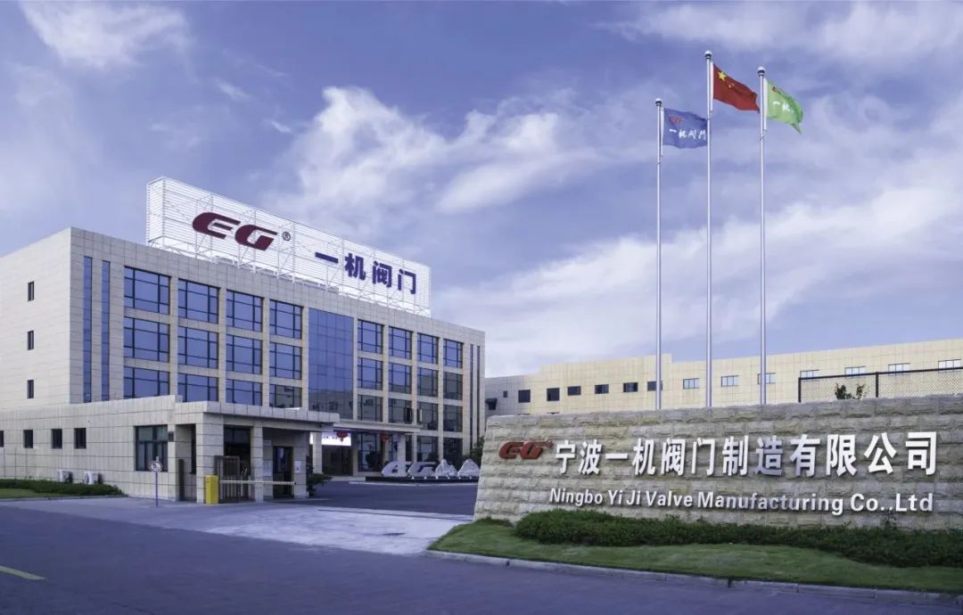 喜報(bào)！一機(jī)閥門(mén)在湖北重點(diǎn)工程中大放異彩!